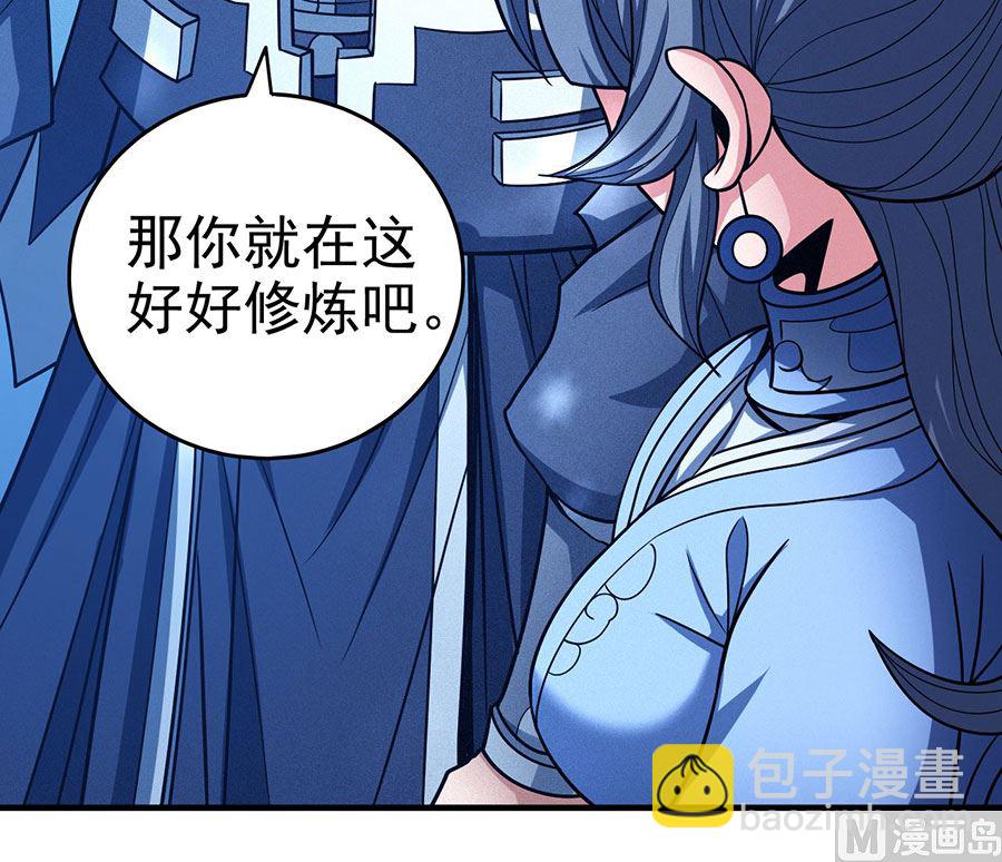 第113话 回扬州城（1）17