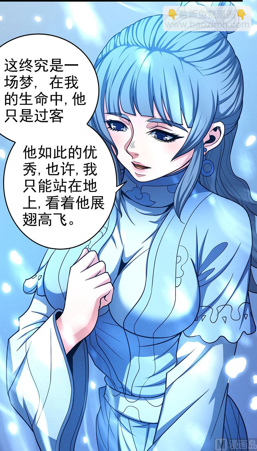 第113话 回扬州城（1）19