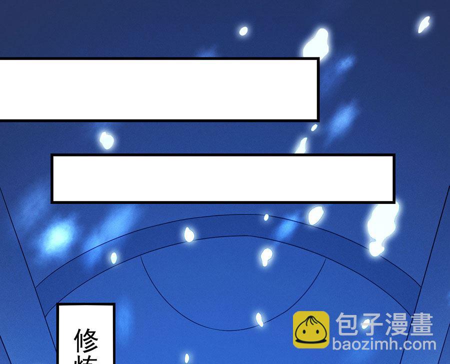 第113话 回扬州城（1）20