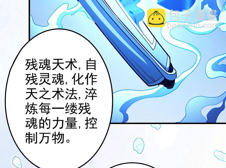 第113话 回扬州城（1）27