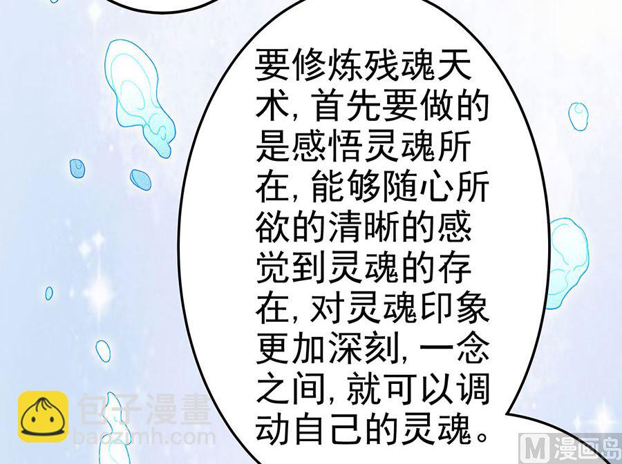 第113话 回扬州城（1）28
