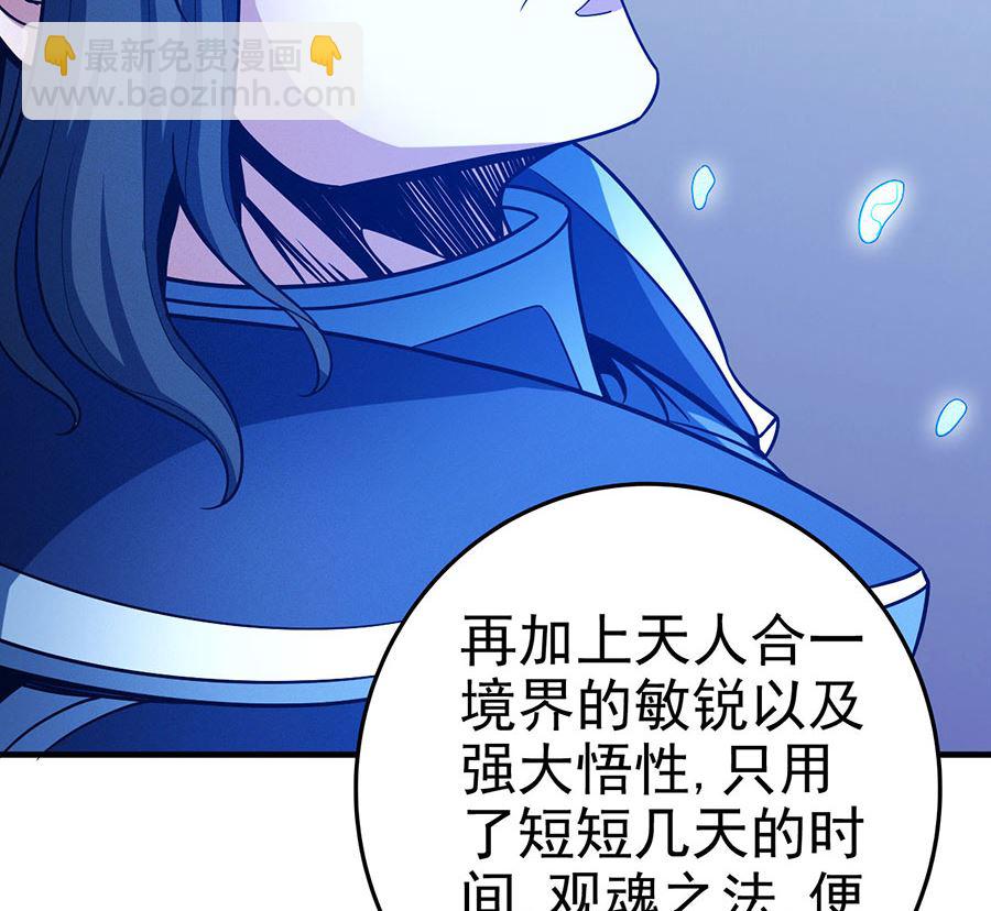 第113话 回扬州城（1）30