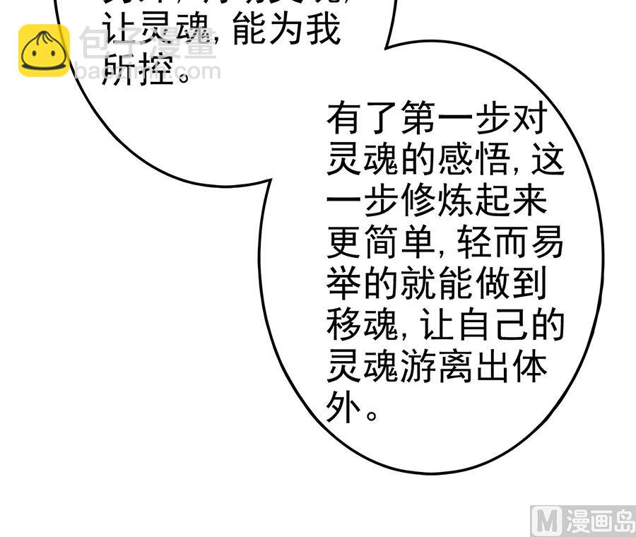 第113话 回扬州城（1）34