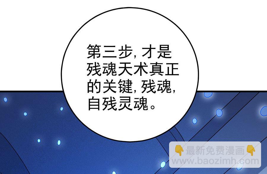 第113话 回扬州城（1）35