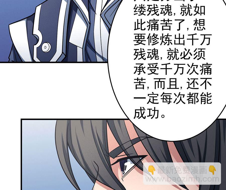 第113话 回扬州城（1）48