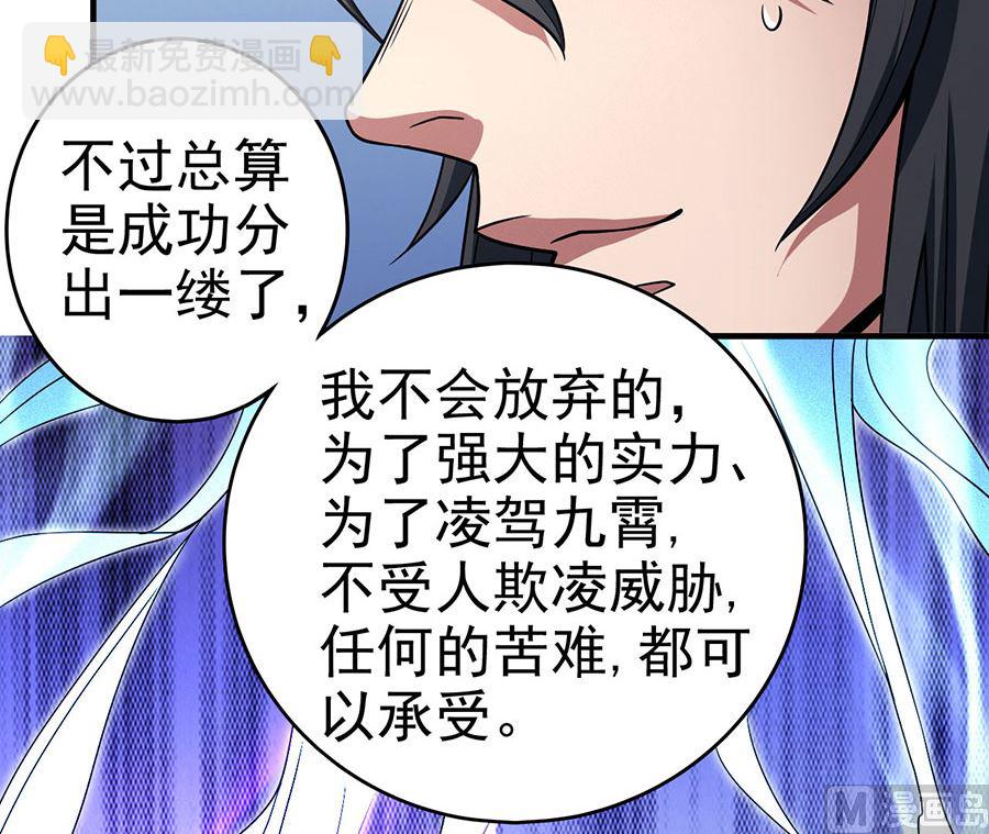 第113话 回扬州城（1）49