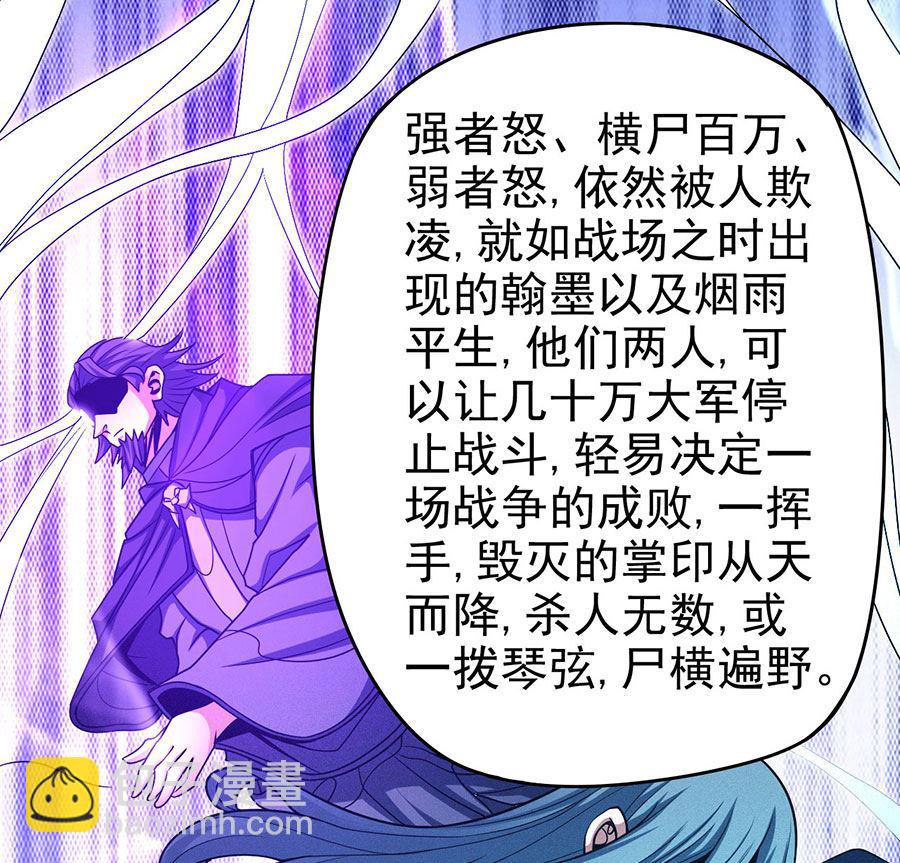 第113话 回扬州城（1）54