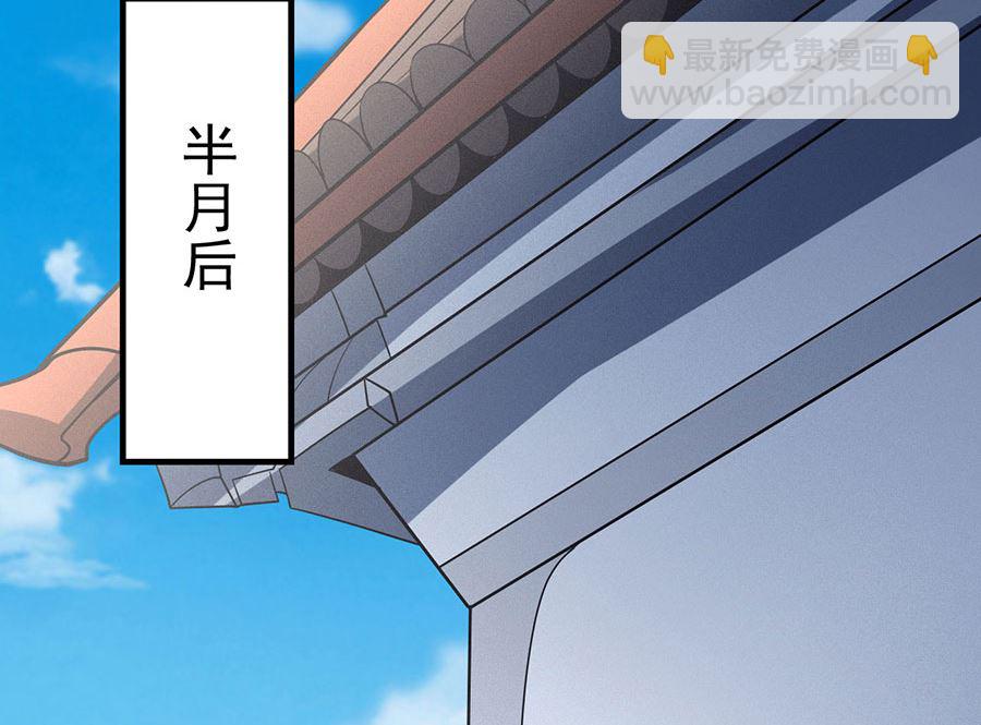 第113话 回扬州城（1）58