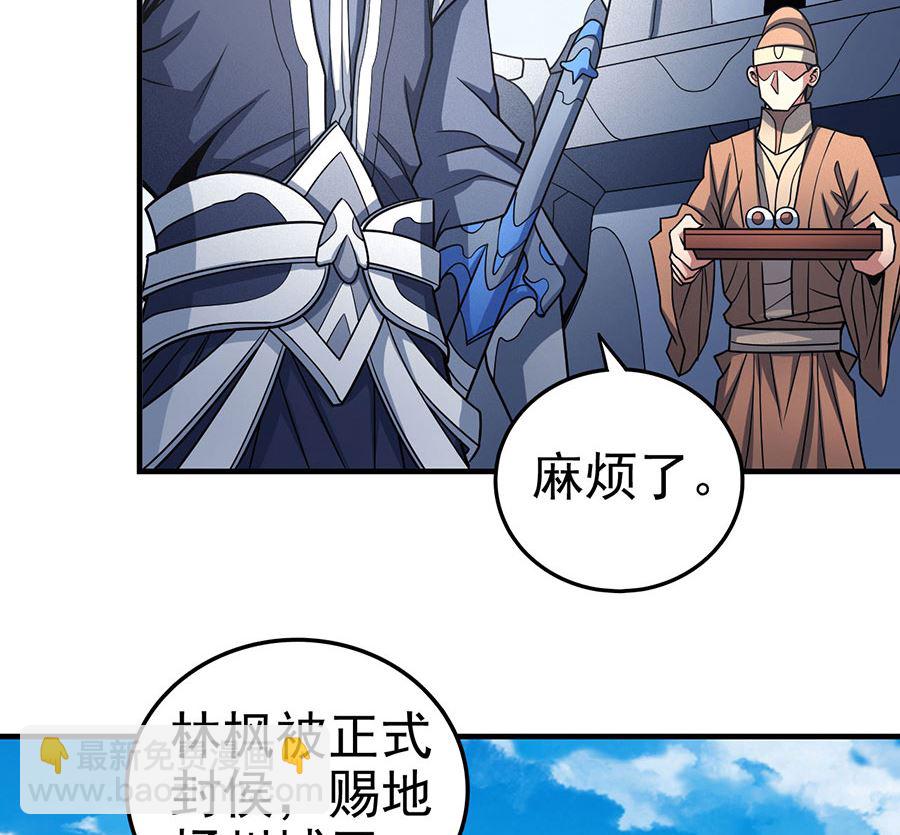 第113话 回扬州城（1）71