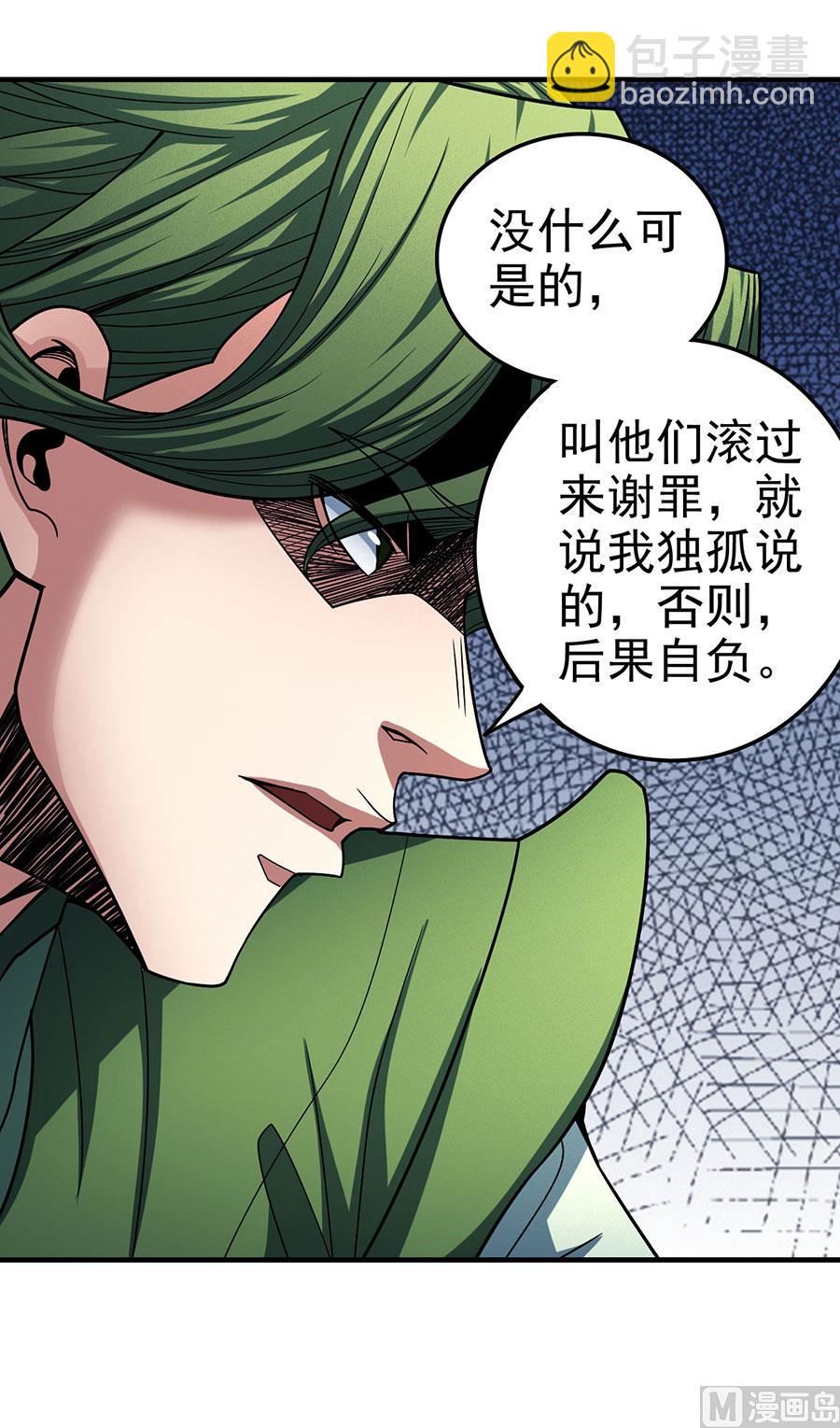 第113话 回扬州城（3）15