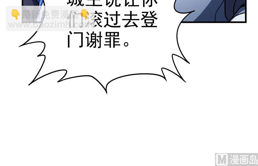 第113话 回扬州城（3）28