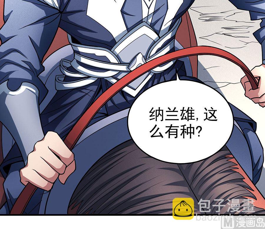 第113话 回扬州城（3）31