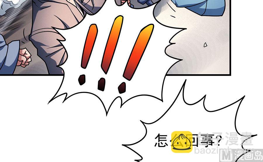 第113话 回扬州城（3）39