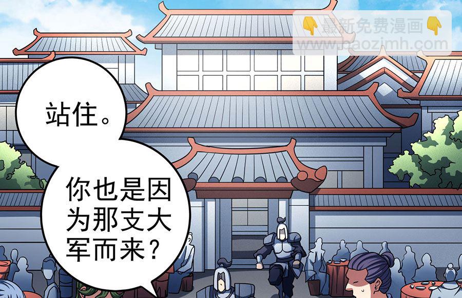 第113话 回扬州城（3）6