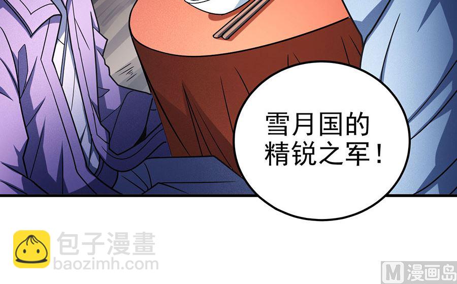 第113话 回扬州城（3）64