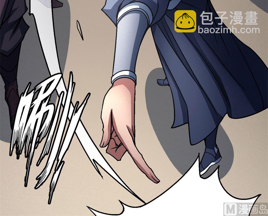 第117话 刀公子（3）12