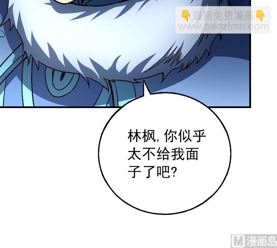 第117话 刀公子（3）21
