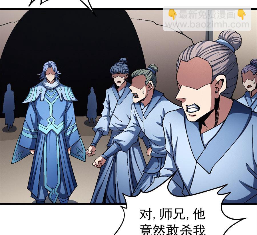 第117话 刀公子（3）29
