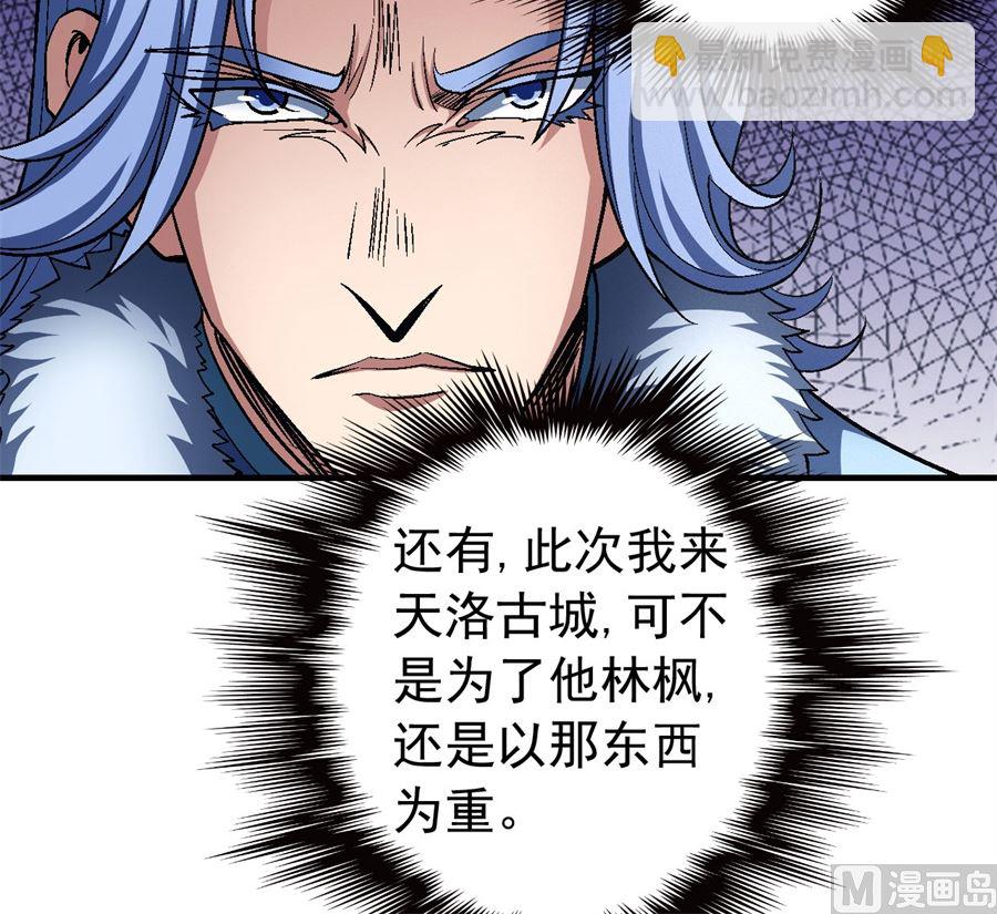 第117话 刀公子（3）31