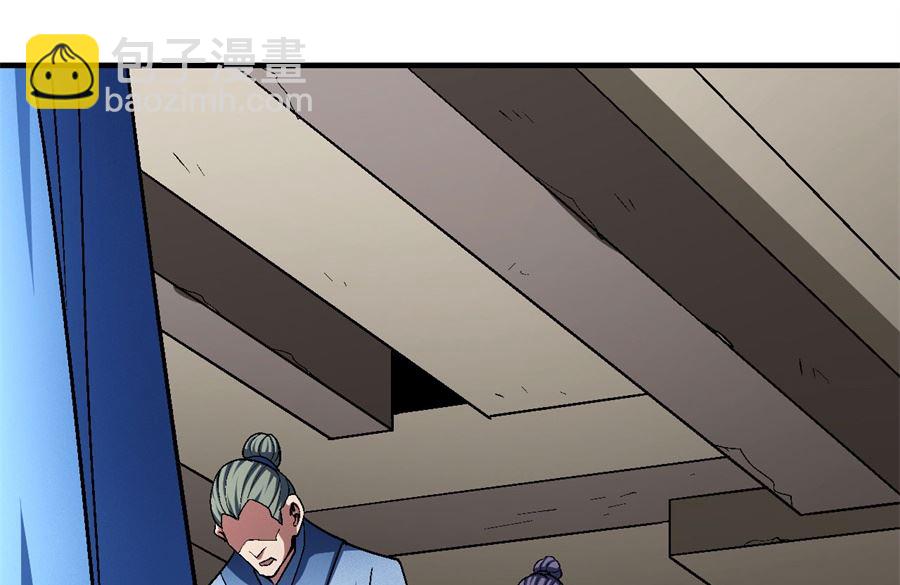 第117话 刀公子（3）34