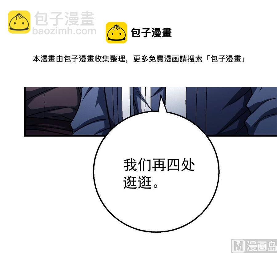 第117话 刀公子（3）39