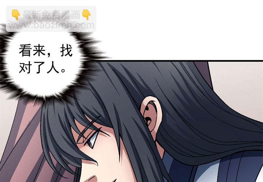 第117话 刀公子（3）57