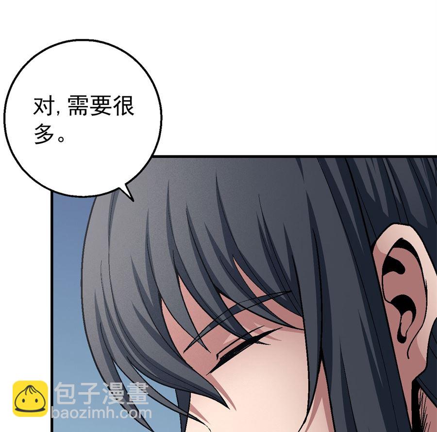 第117话 刀公子（3）61