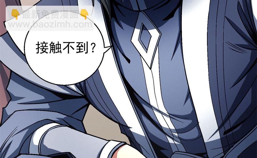 第117话 刀公子（3）73