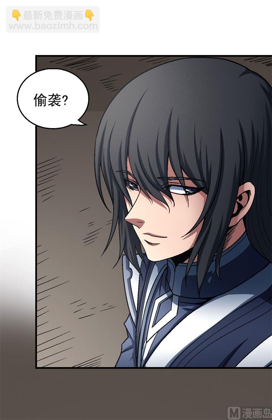 第117话 刀公子（3）9