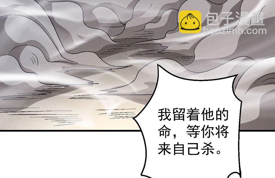 第120话 深夜来访（1）43