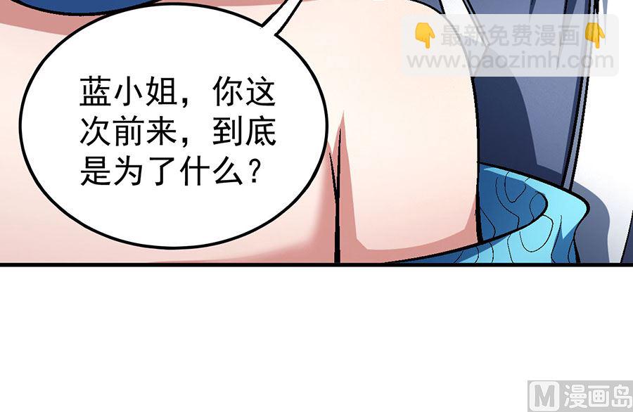 第120话 深夜来访（3）11