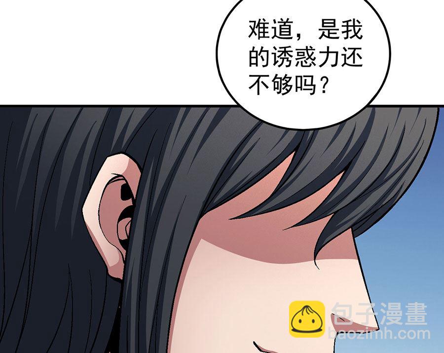 第120话 深夜来访（3）15