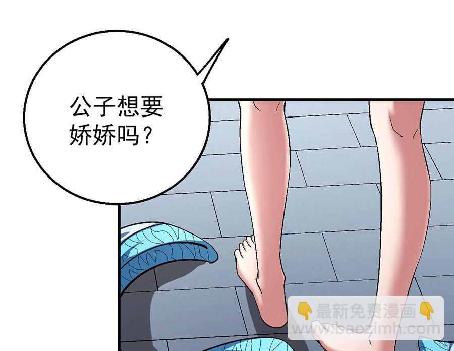 第120话 深夜来访（3）24