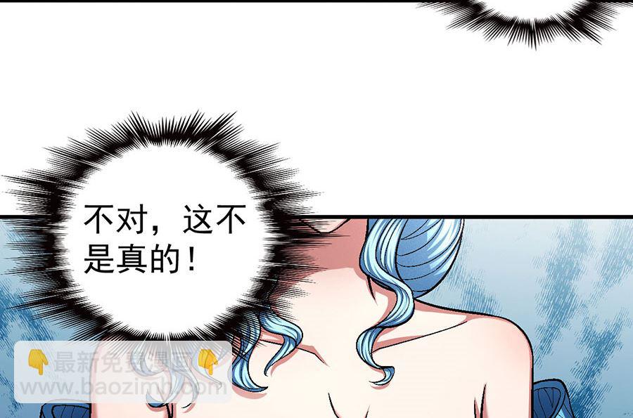 第120话 深夜来访（3）29