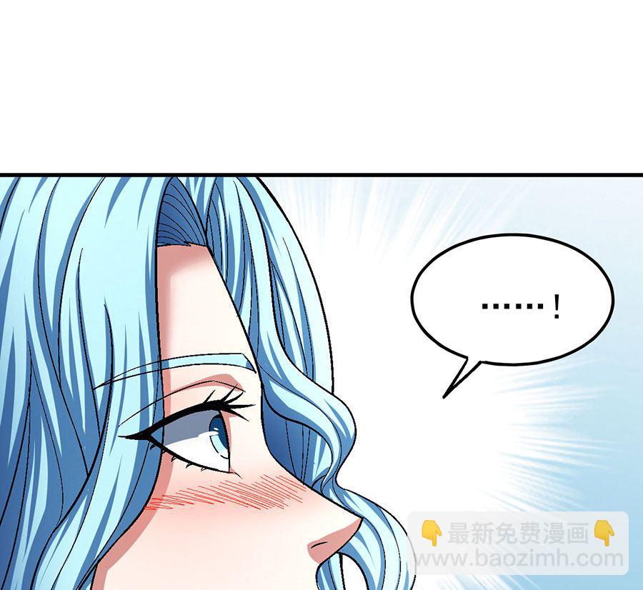 第120话 深夜来访（3）3