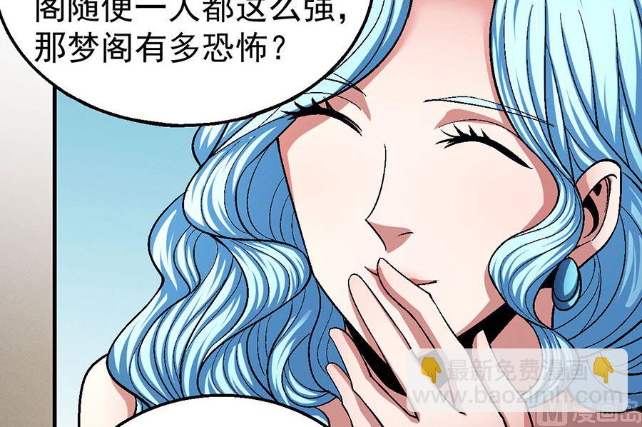 第120话 深夜来访（3）43