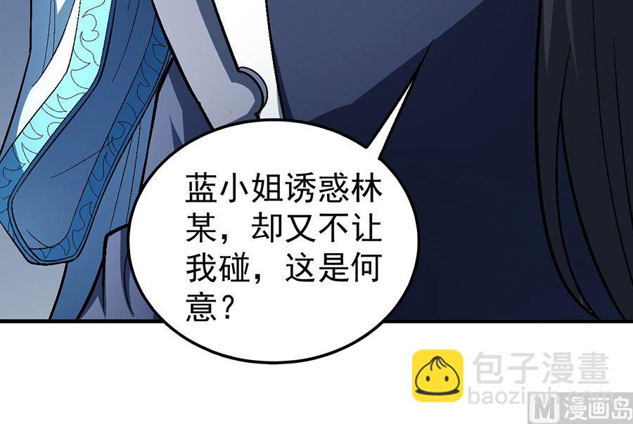 第120话 深夜来访（3）8