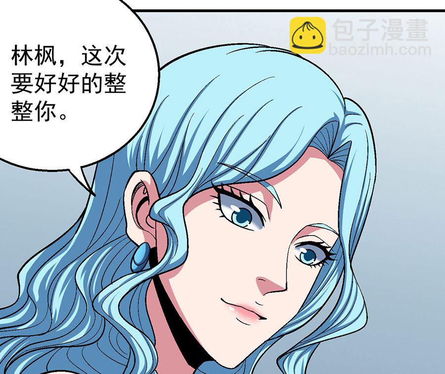 第121话 四方齐动（3）12