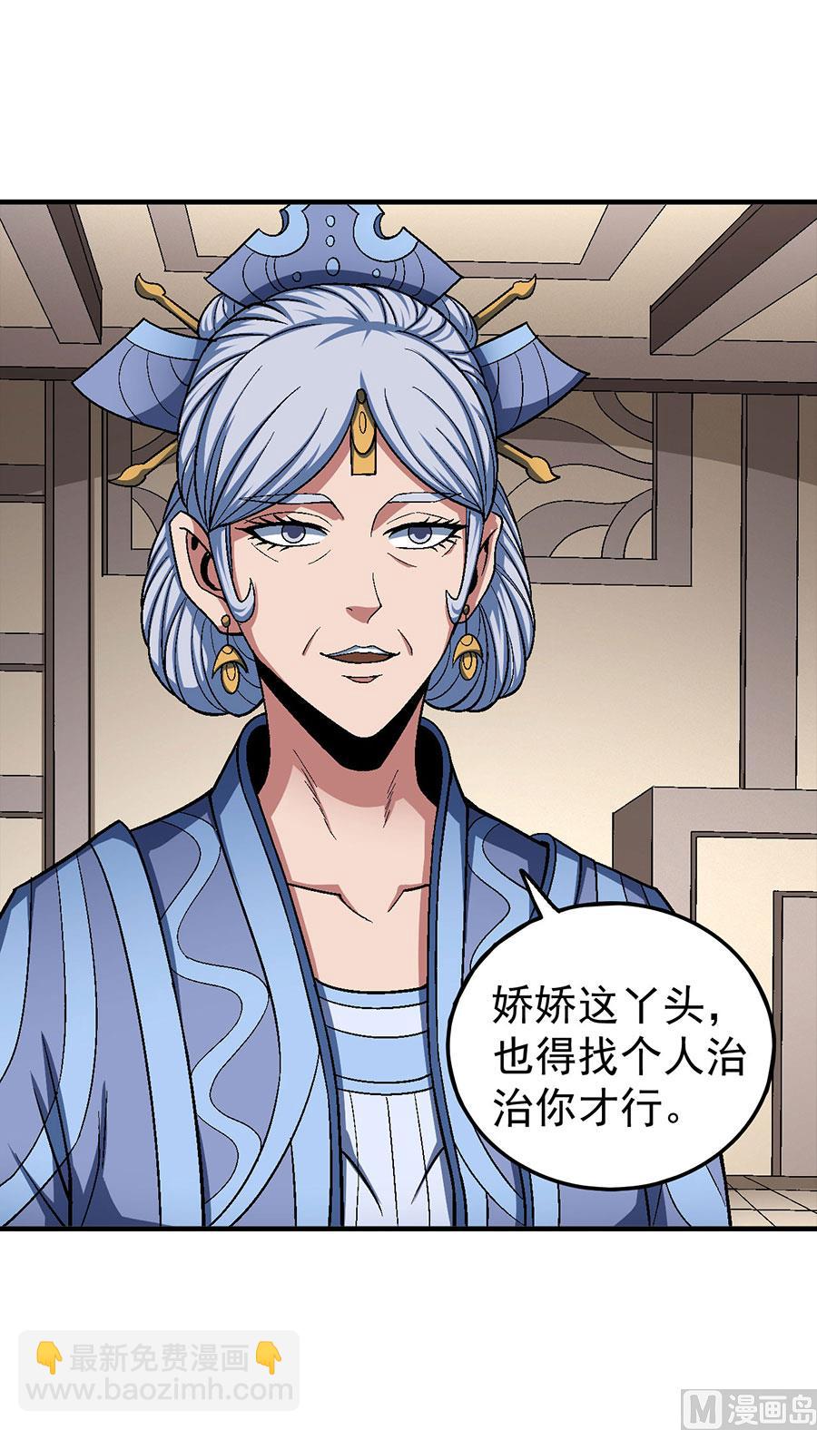 第121话 四方齐动（3）15