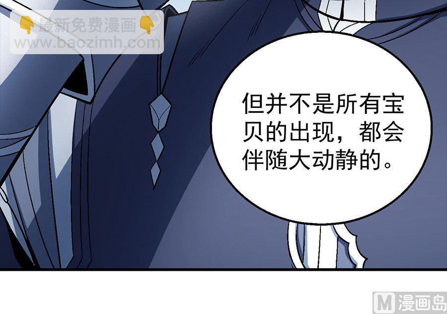 第121话 四方齐动（3）25