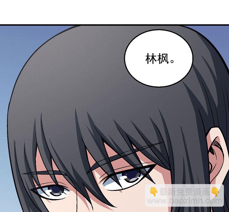第121话 四方齐动（3）29