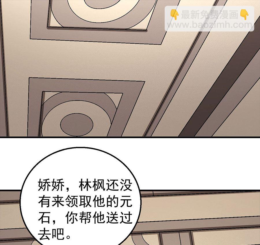 第121话 四方齐动（3）3