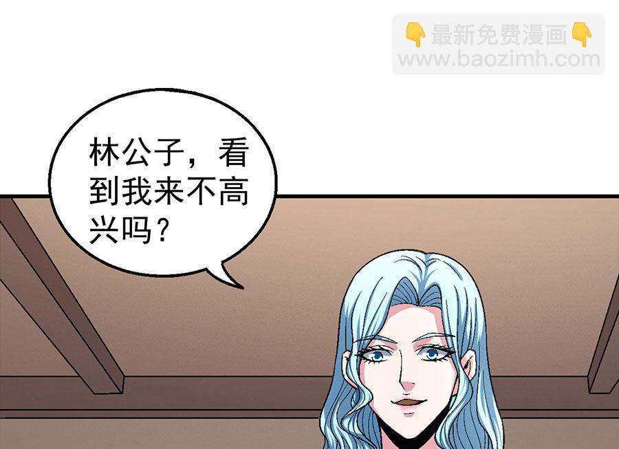 第121话 四方齐动（3）32
