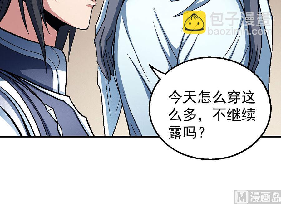 第121话 四方齐动（3）34