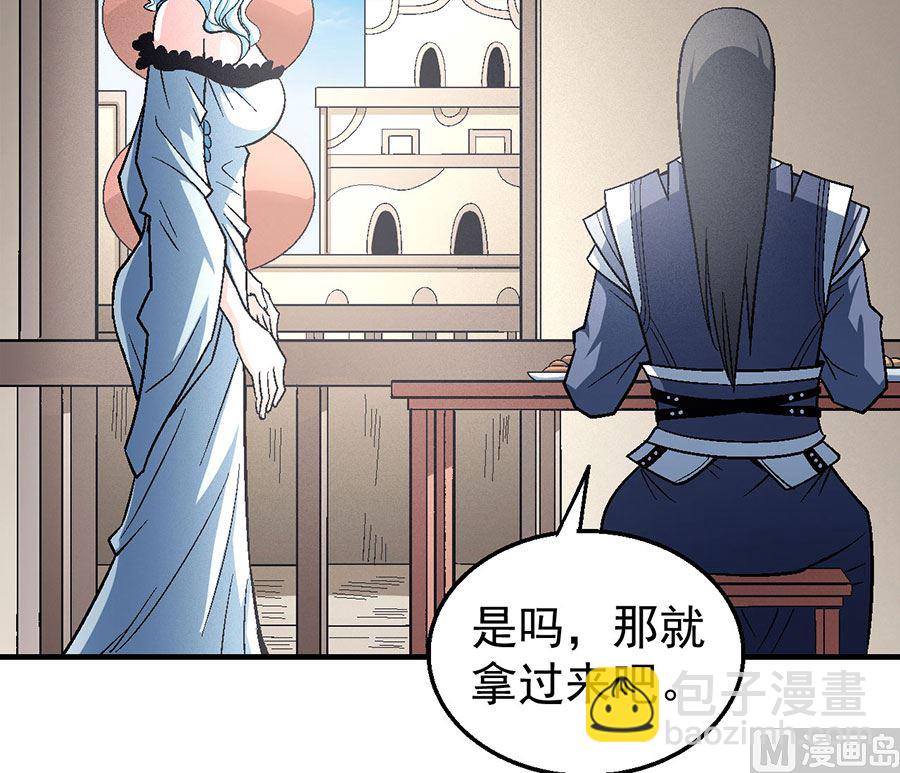 第121话 四方齐动（3）37