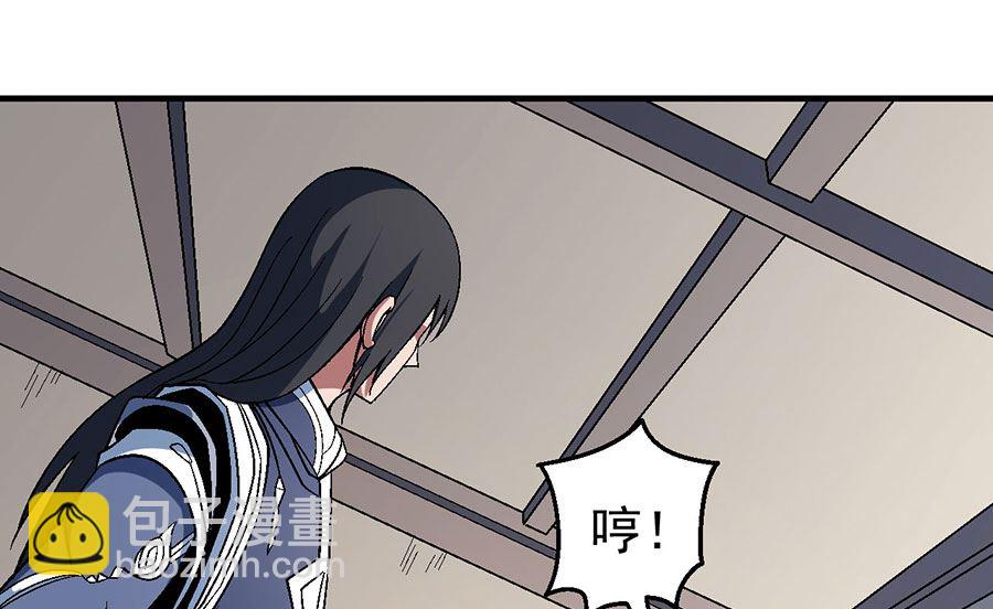 第121话 四方齐动（3）56