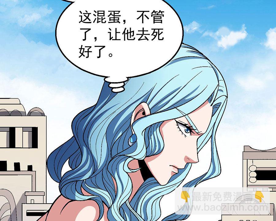第121话 四方齐动（3）62