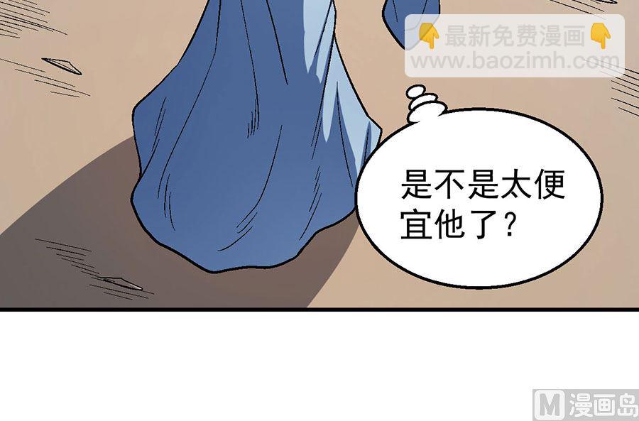 第121话 四方齐动（3）68