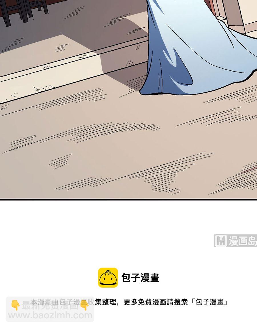 第121话 四方齐动（3）71