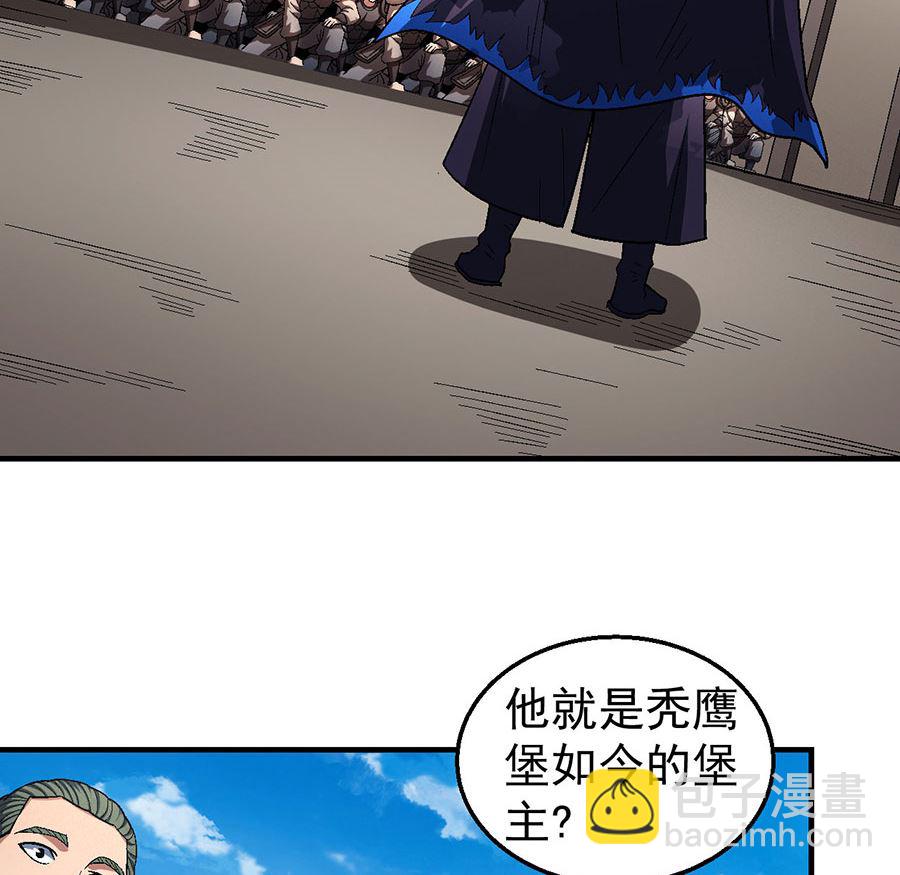 第124话 激战（1）31